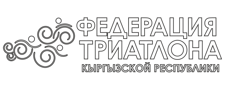 Федерация Кыргызстана по Триатлону